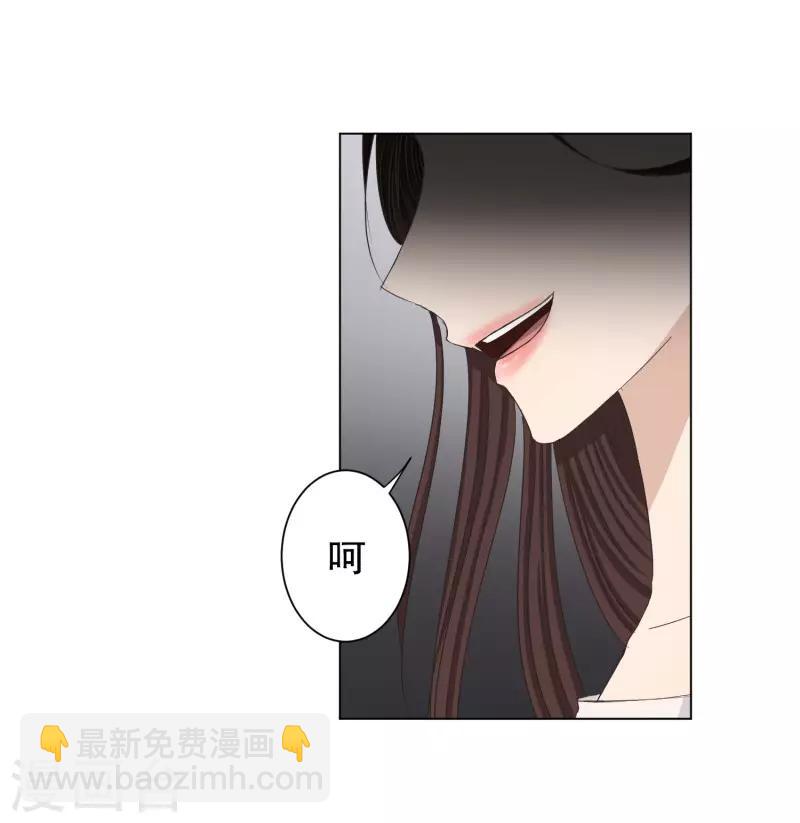 現在是37.2℃ - 第94話 關係的變化10 - 1