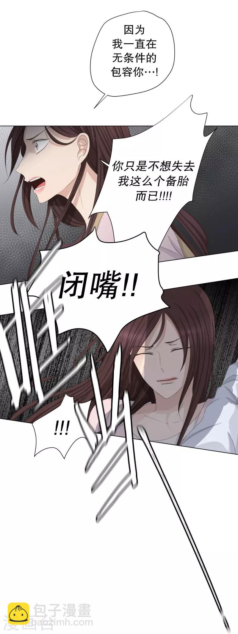 第94话 关系的变化10-第94话