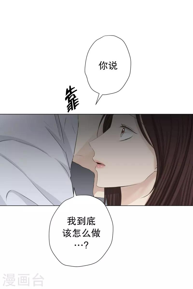 第94话 关系的变化10-第94话