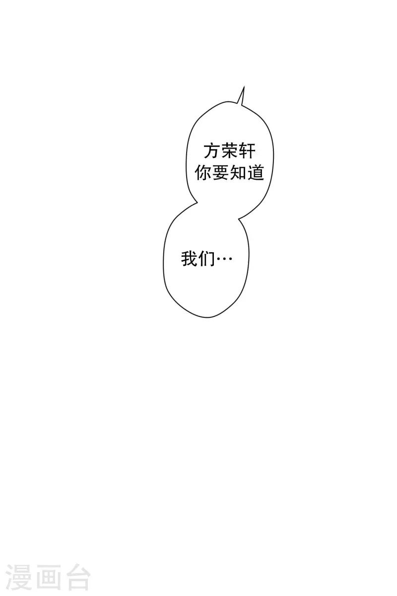 第94话 关系的变化10-第94话