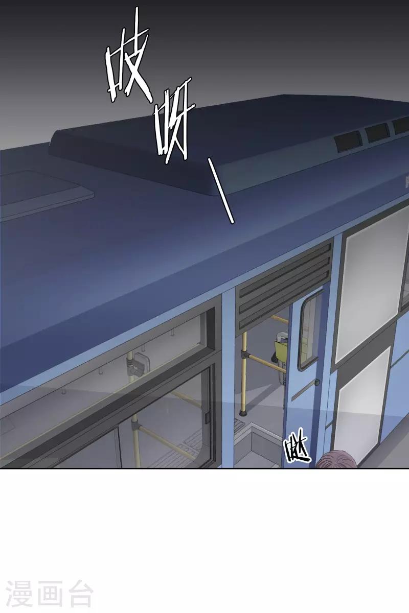 第94话 关系的变化10-第94话