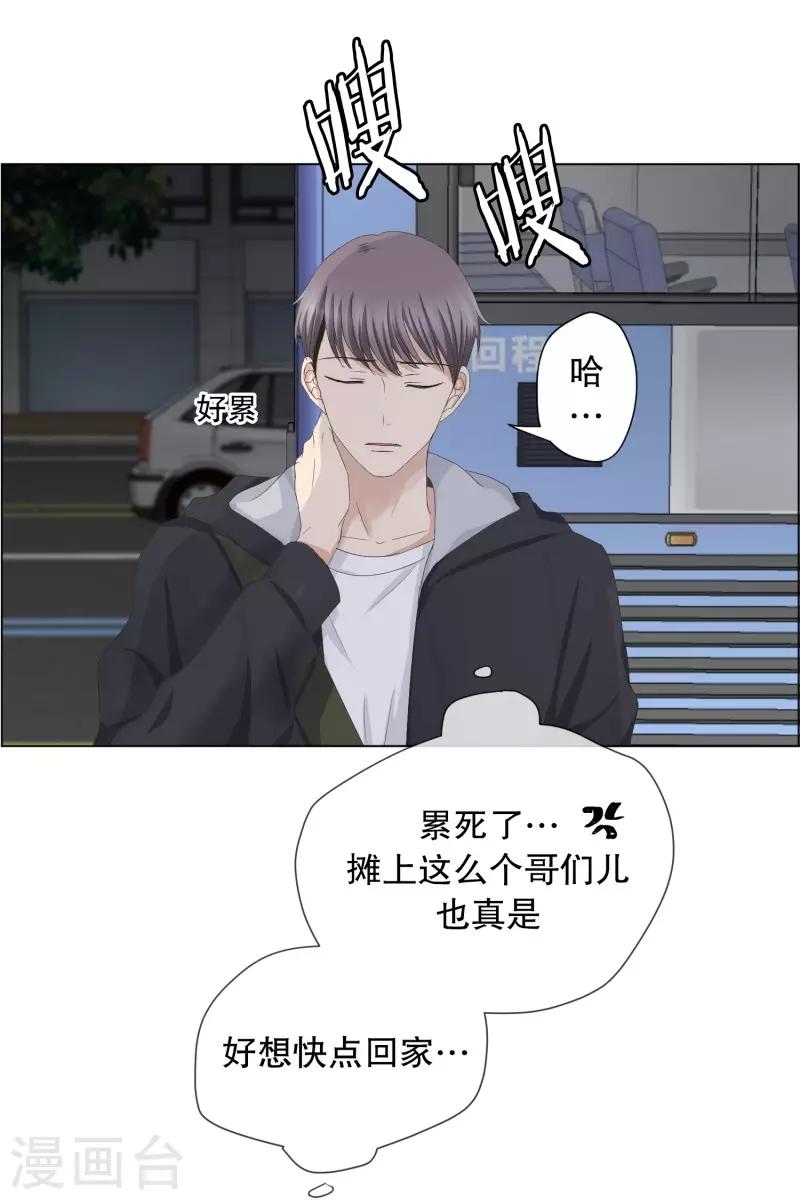 第94话 关系的变化10-第94话