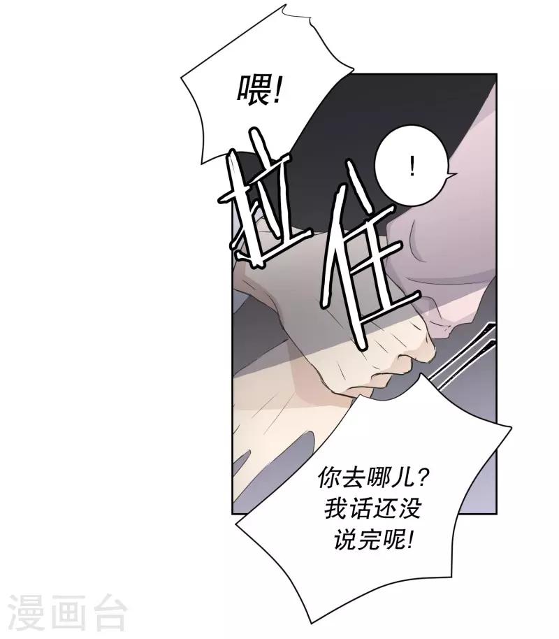 第94话 关系的变化10-第94话