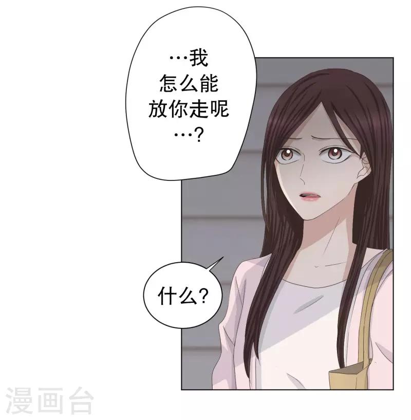 第94话 关系的变化10-第94话