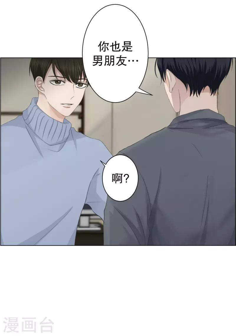 第98话 关系的变化14-第98话