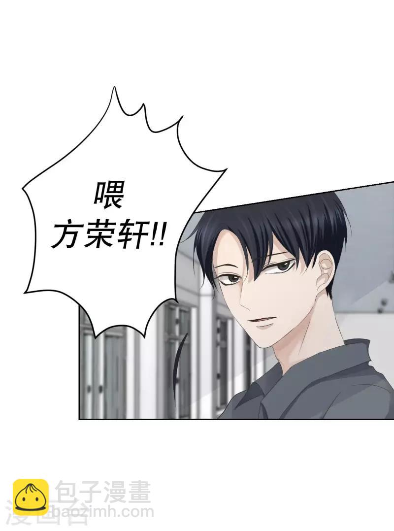 第98话 关系的变化14-第98话