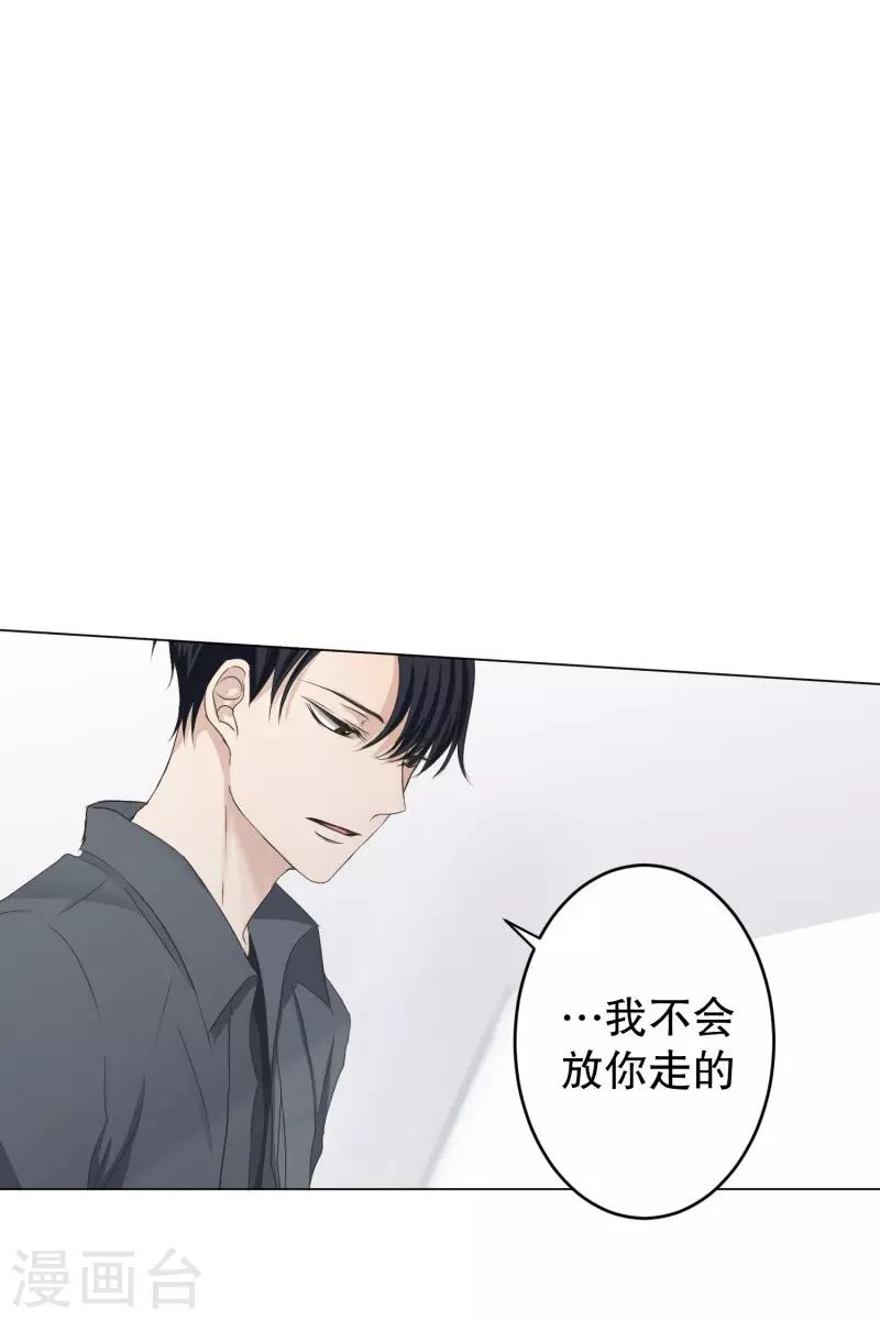 第98话 关系的变化14-第98话