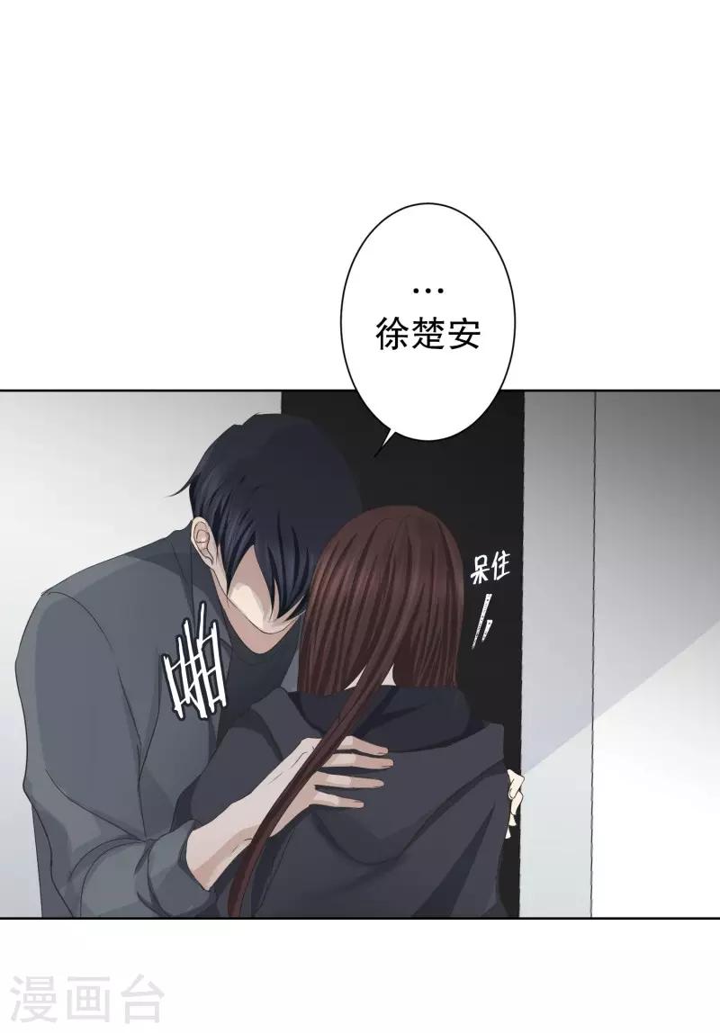 第98话 关系的变化14-第98话