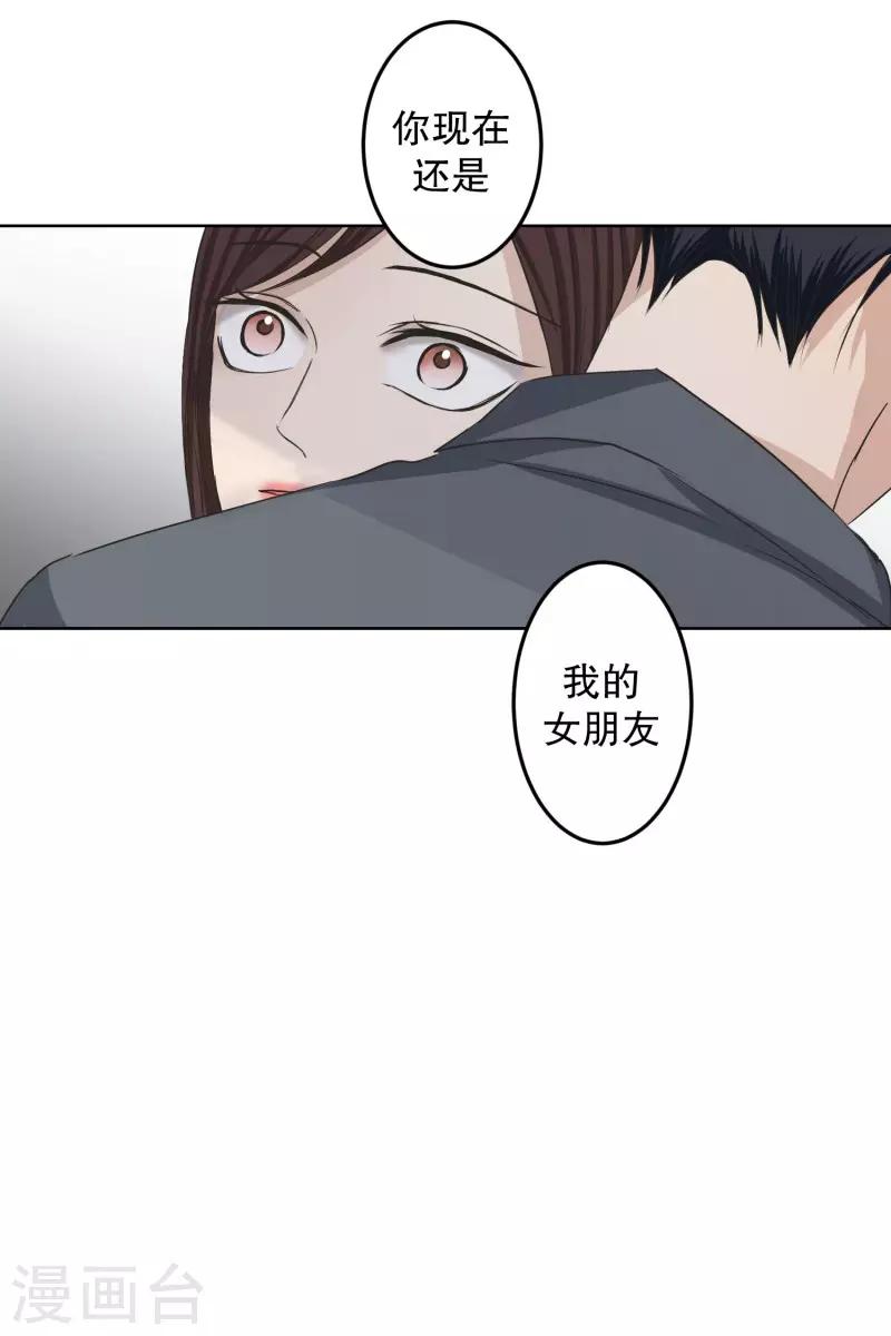 第98话 关系的变化14-第98话