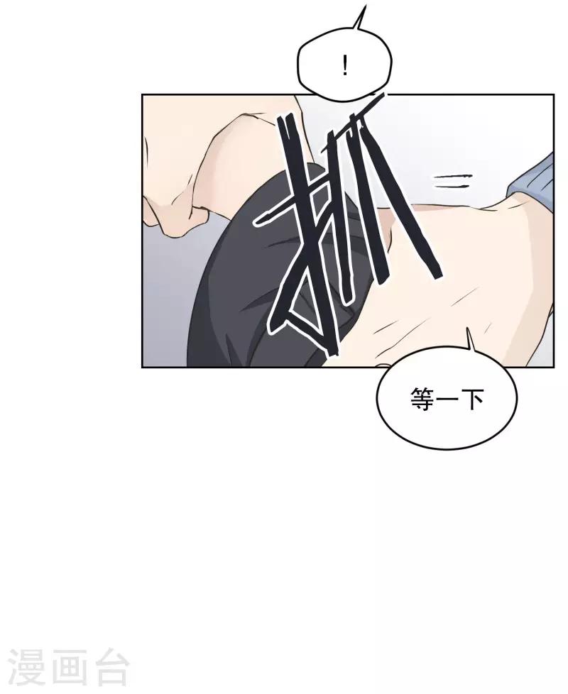 第98话 关系的变化14-第98话