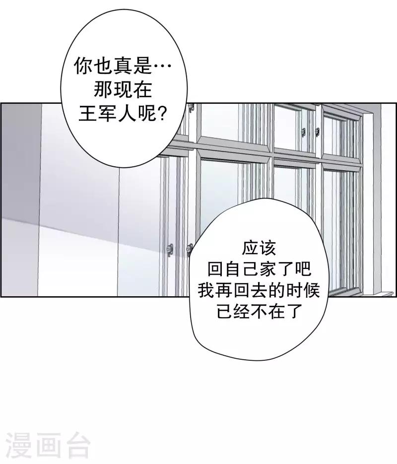 第100话 关系的变化16-第100话