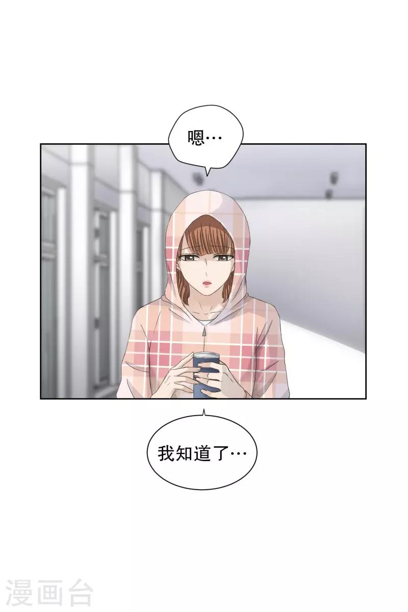 第100话 关系的变化16-第100话