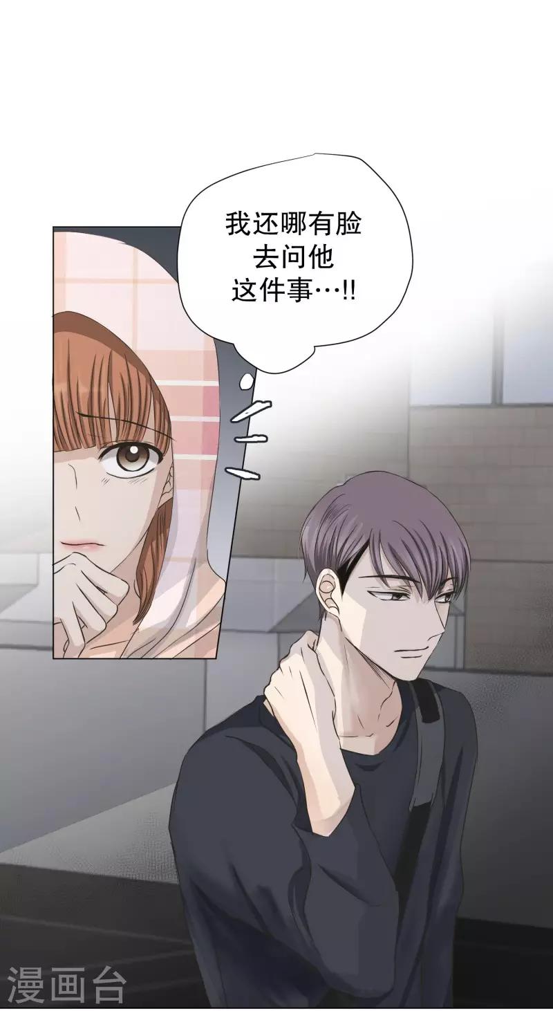 第100话 关系的变化16-第100话