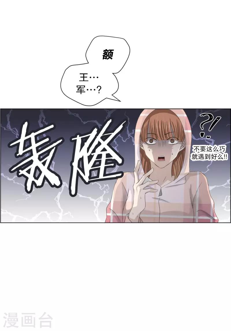 第100话 关系的变化16-第100话