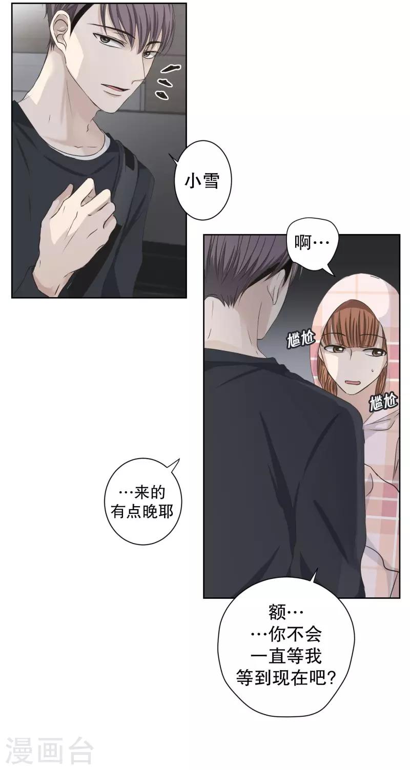 第100话 关系的变化16-第100话