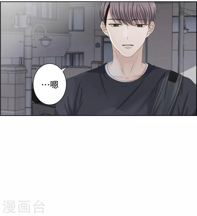 第100话 关系的变化16-第100话