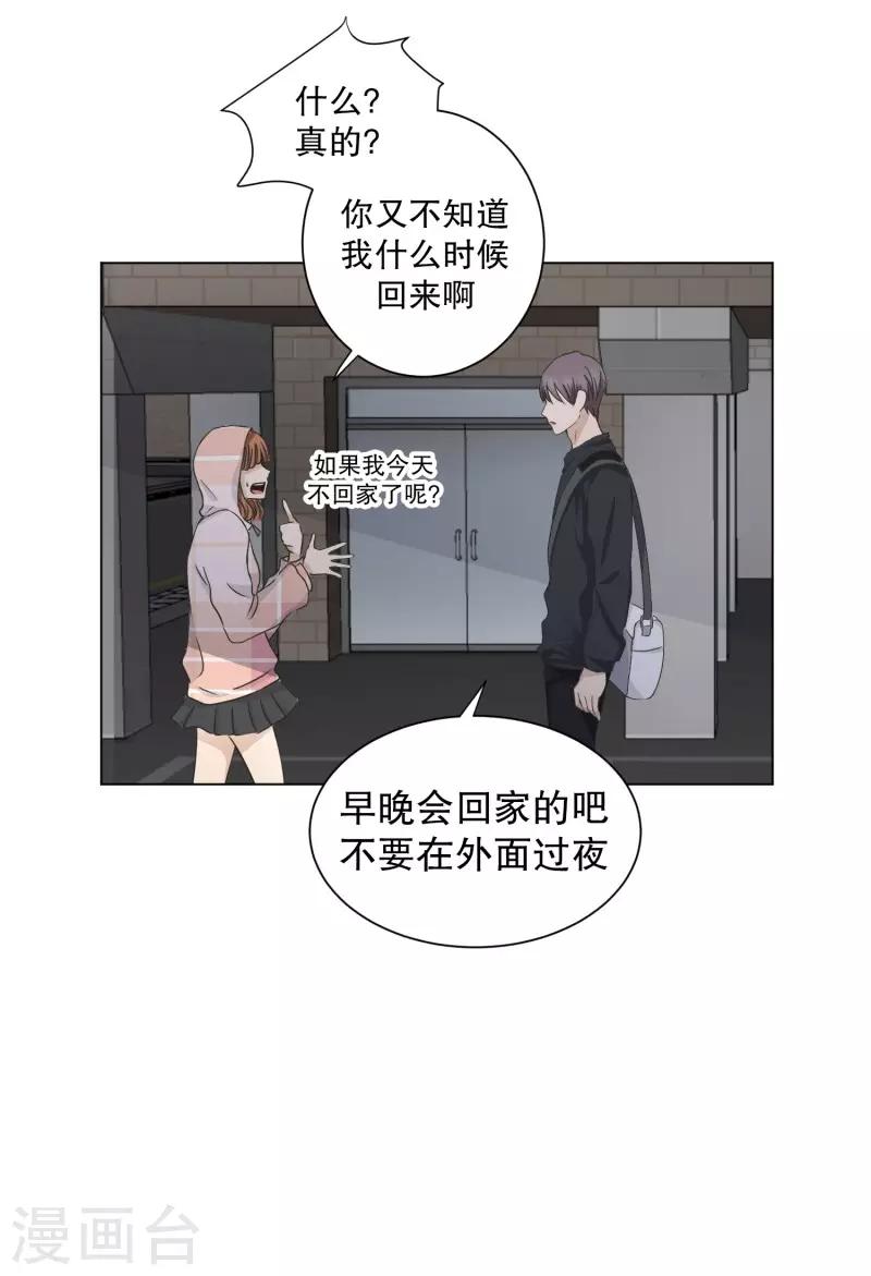 第100话 关系的变化16-第100话