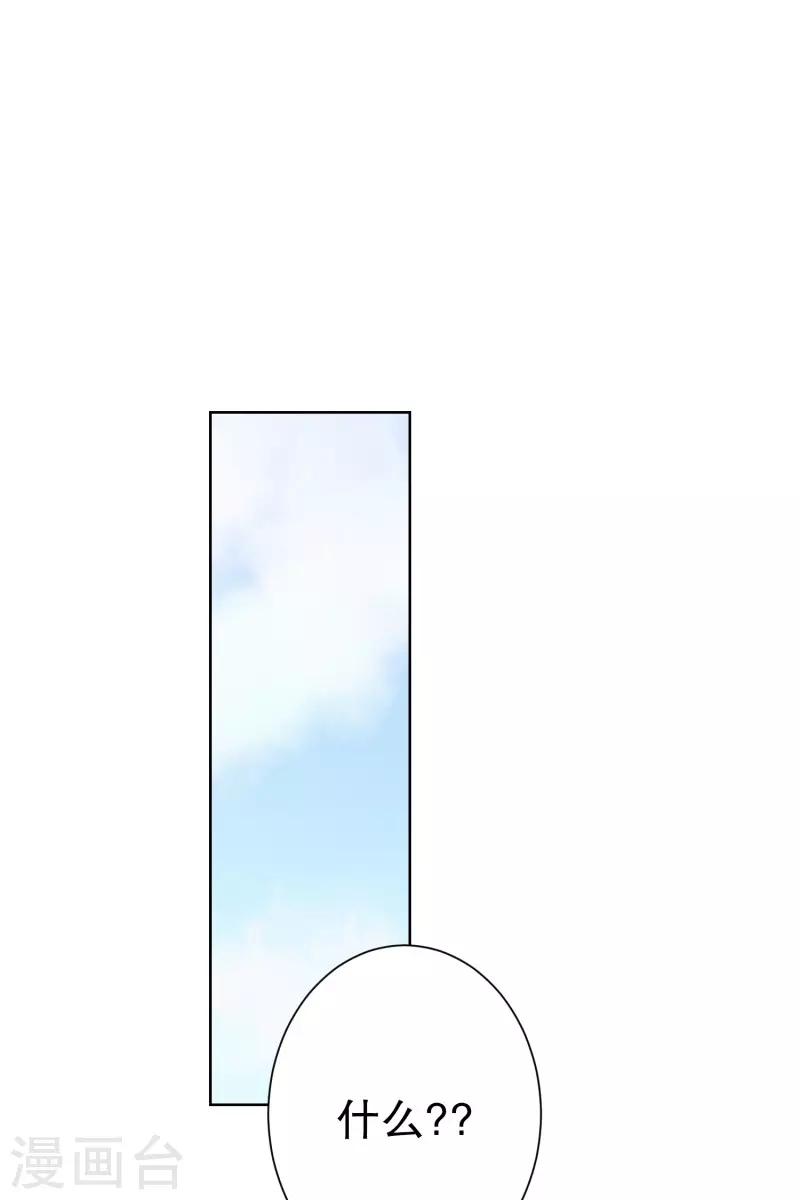 第100话 关系的变化16-第100话