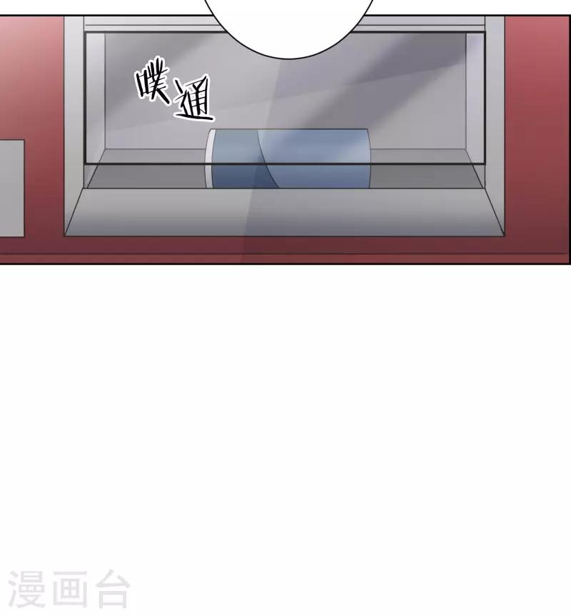 第100话 关系的变化16-第100话