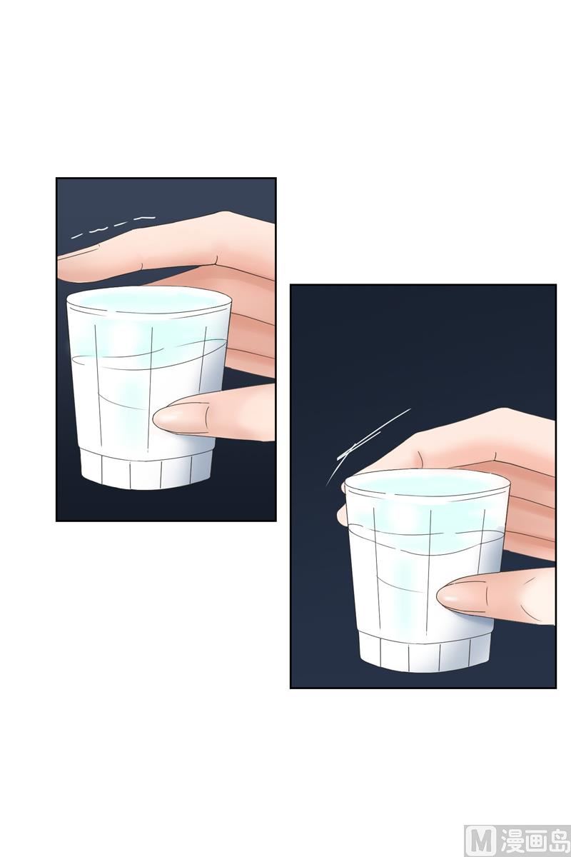 2如果我们（2）-第2话