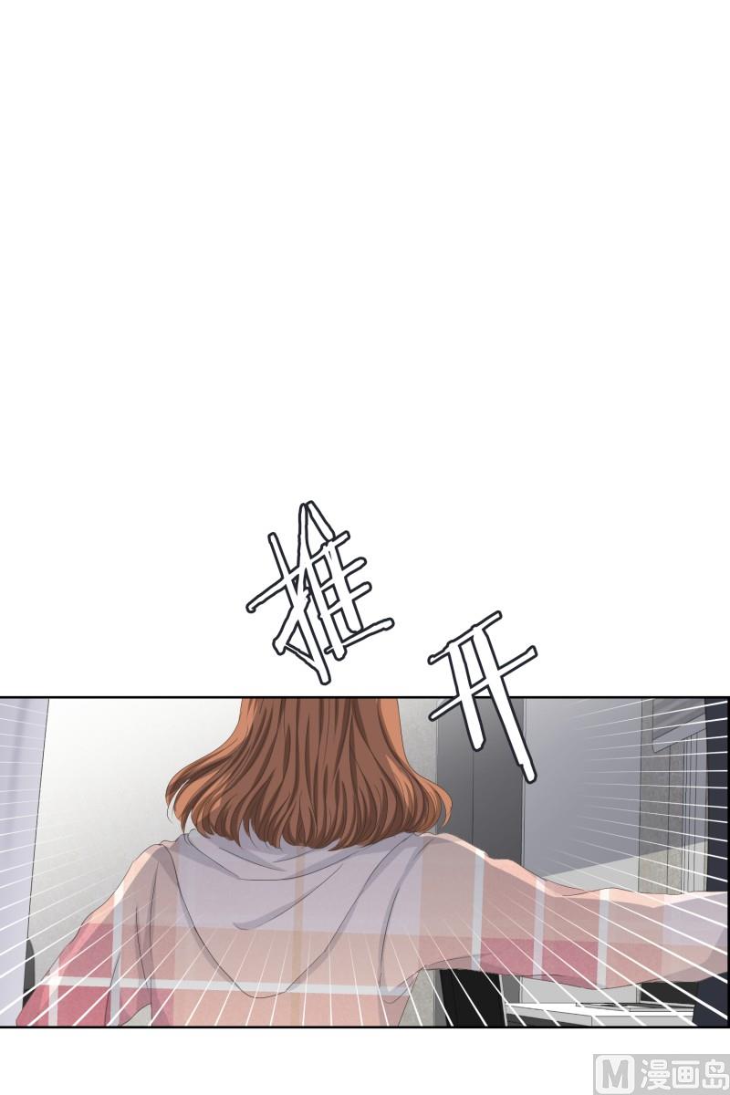 102.关系的变化(18)-第102话