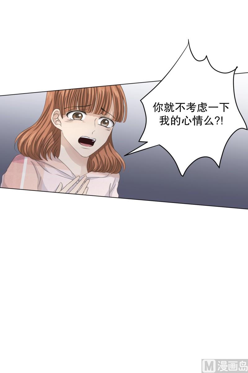 102.关系的变化(18)-第102话