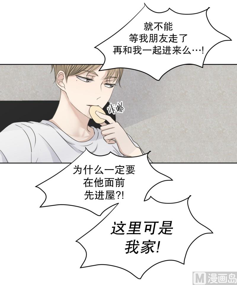 102.关系的变化(18)-第102话