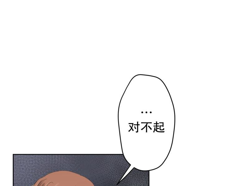 102.关系的变化(18)-第102话