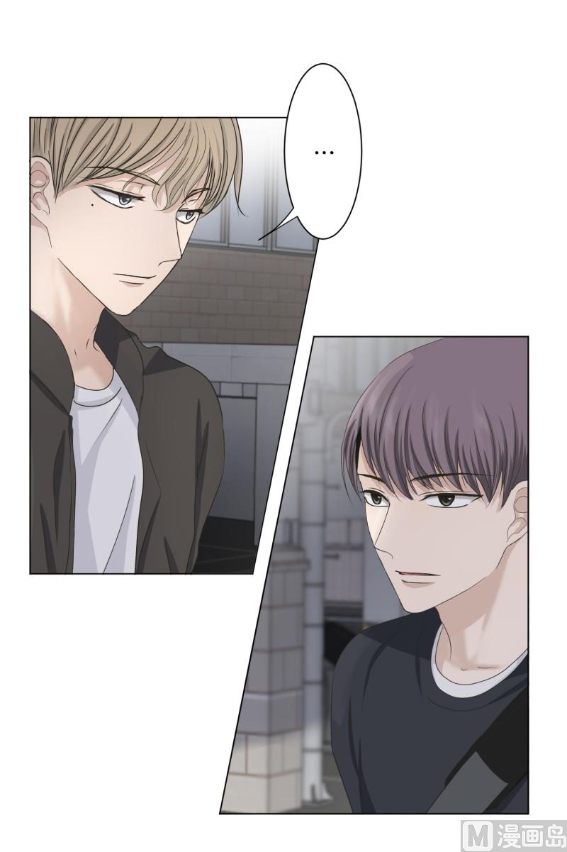 102.关系的变化(18)-第102话