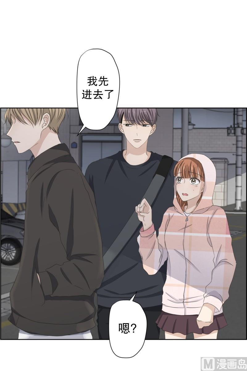 102.关系的变化(18)-第102话