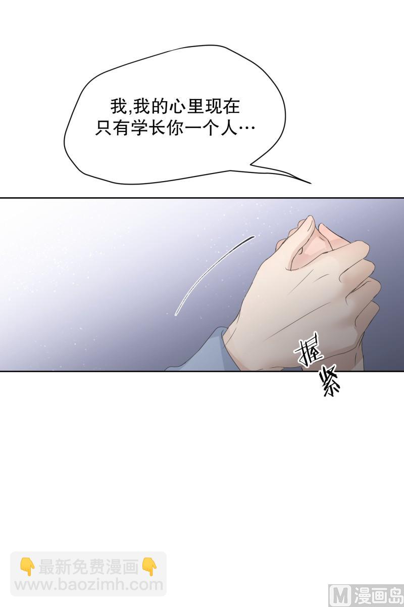 104.关系的变化(20)-第104话