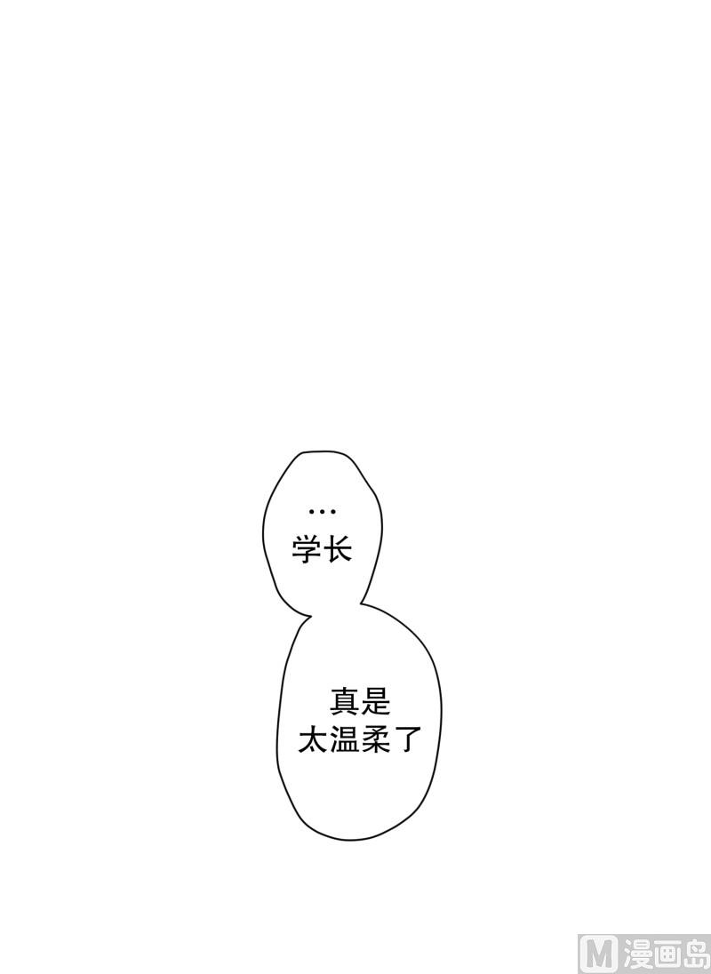 104.关系的变化(20)-第104话