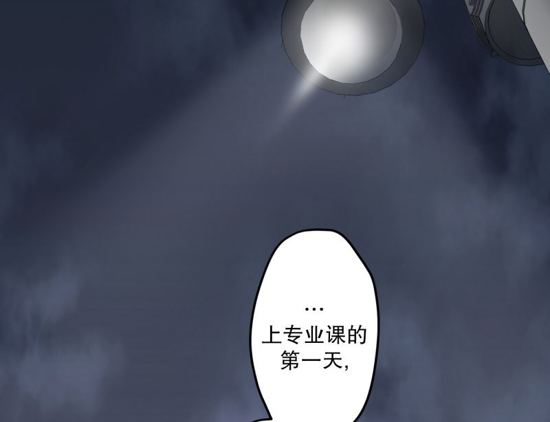 104.关系的变化(20)-第104话