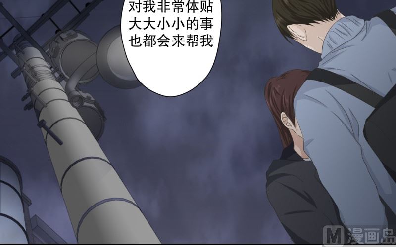 104.关系的变化(20)-第104话