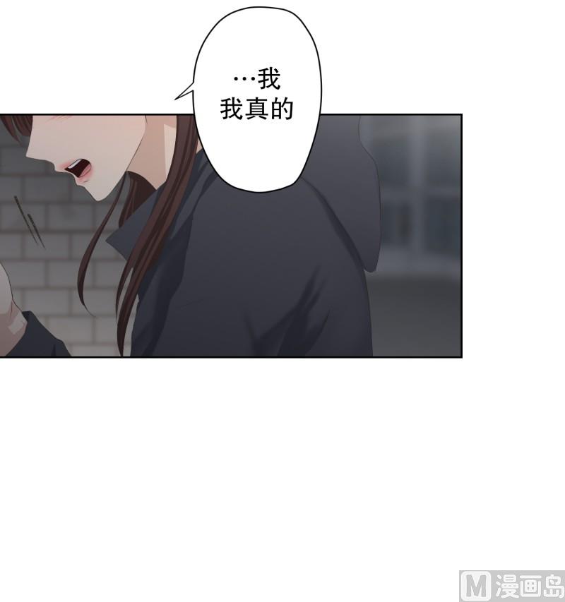 104.关系的变化(20)-第104话