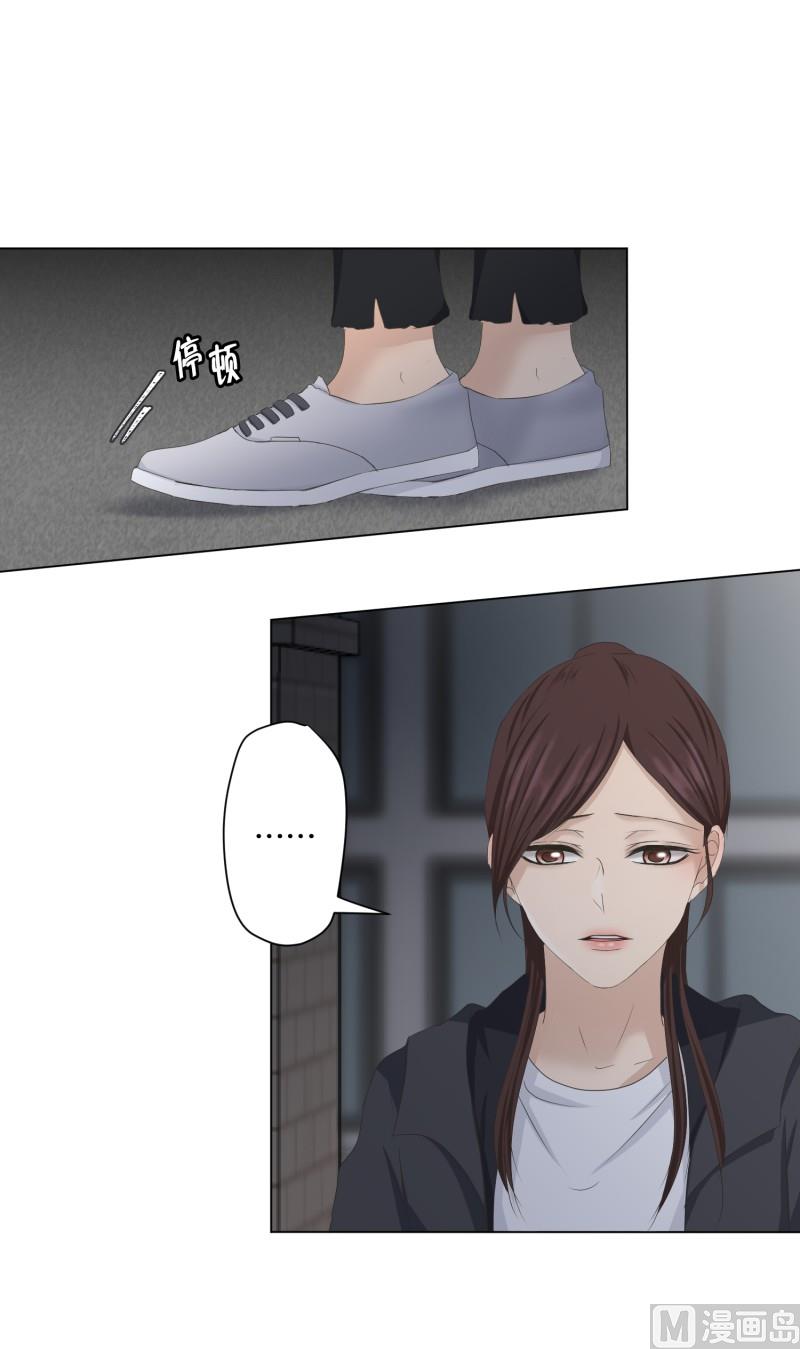 104.关系的变化(20)-第104话