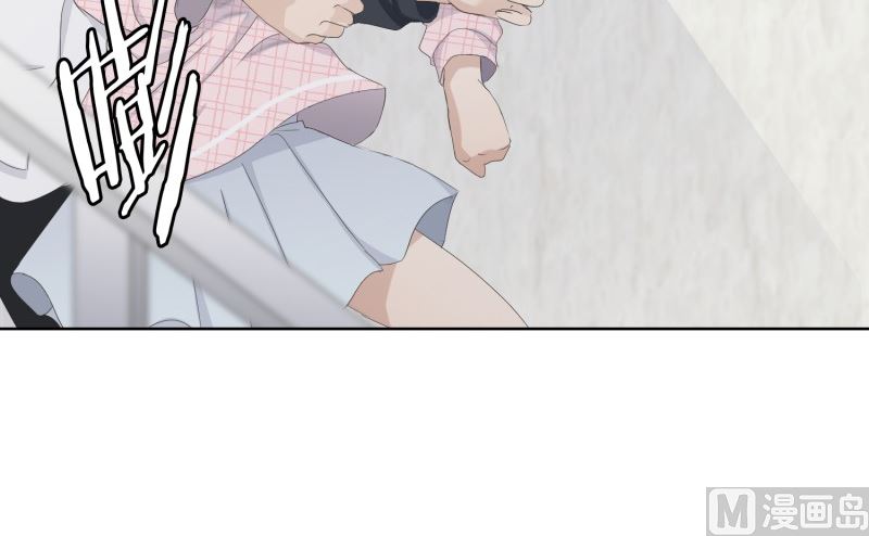 106.关系的变化(22)-第106话