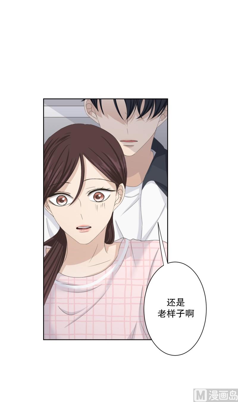 106.关系的变化(22)-第106话