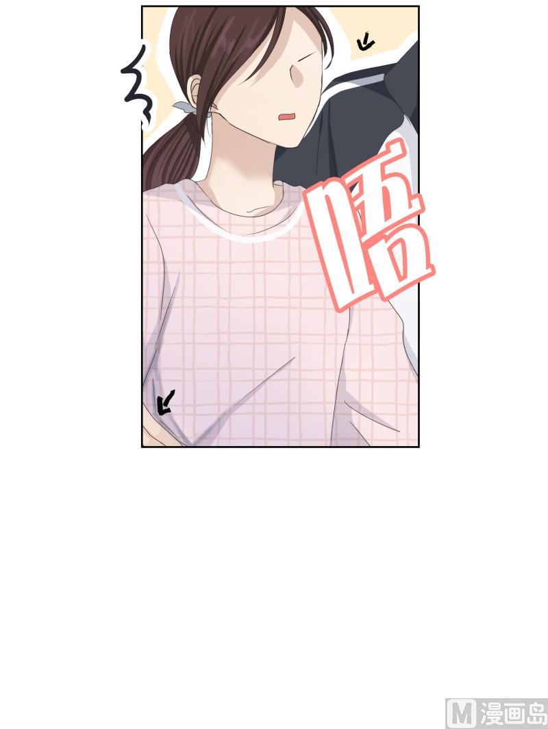 106.关系的变化(22)-第106话