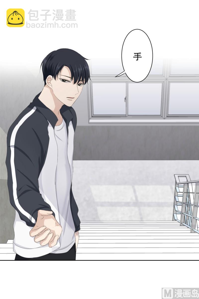 106.关系的变化(22)-第106话