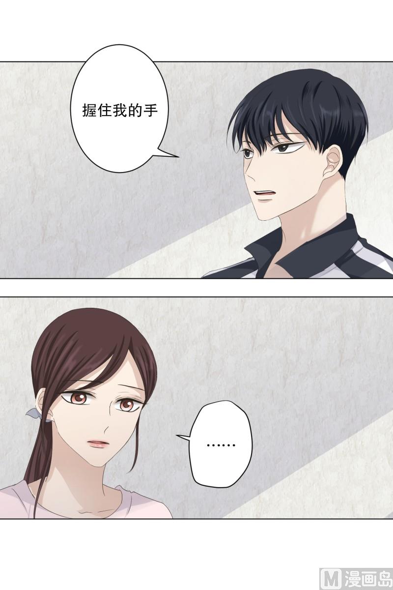 106.关系的变化(22)-第106话