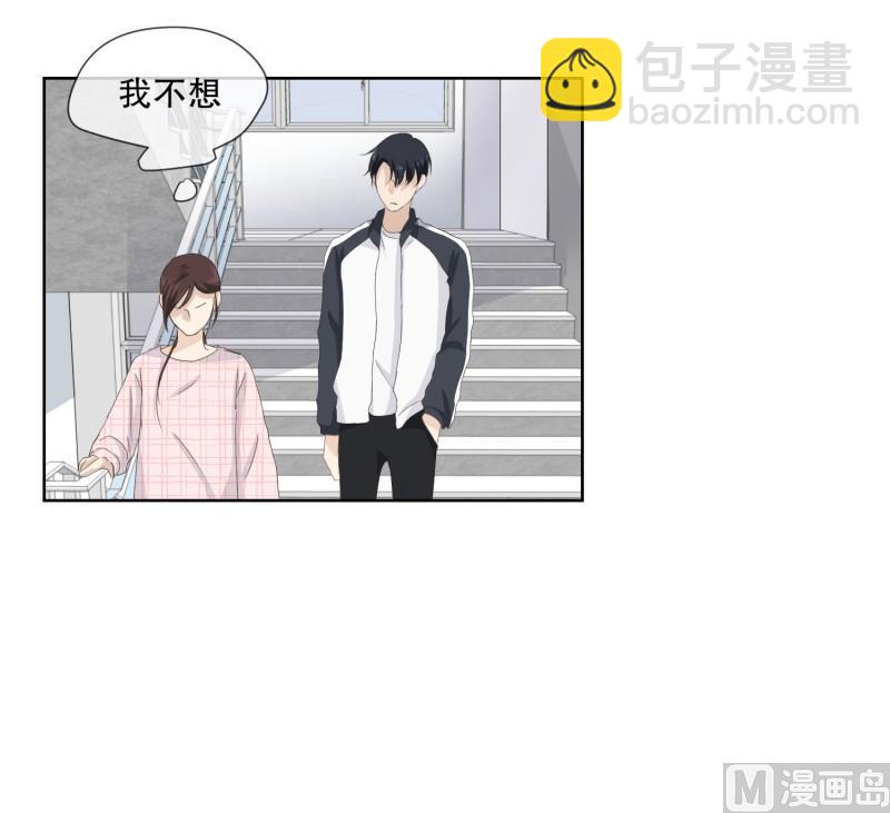 106.关系的变化(22)-第106话