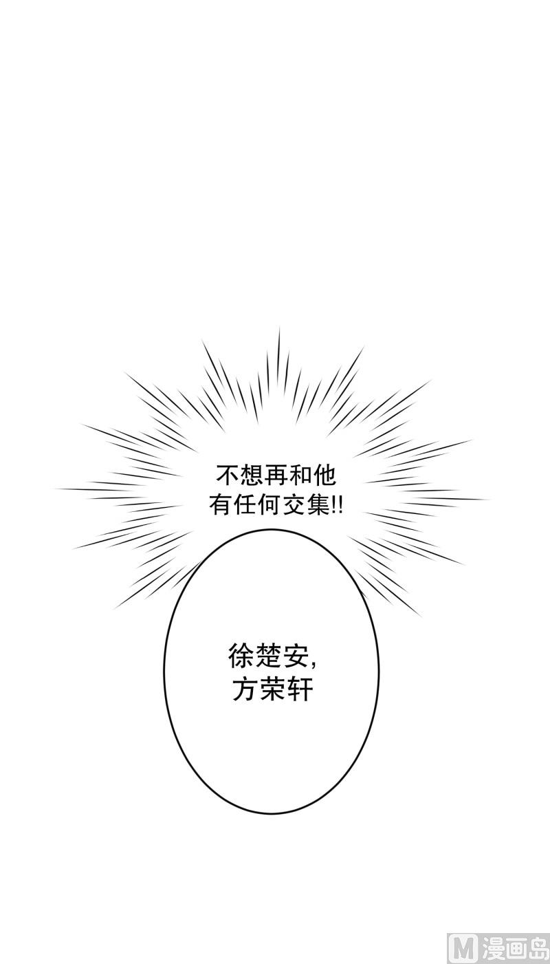 106.关系的变化(22)-第106话