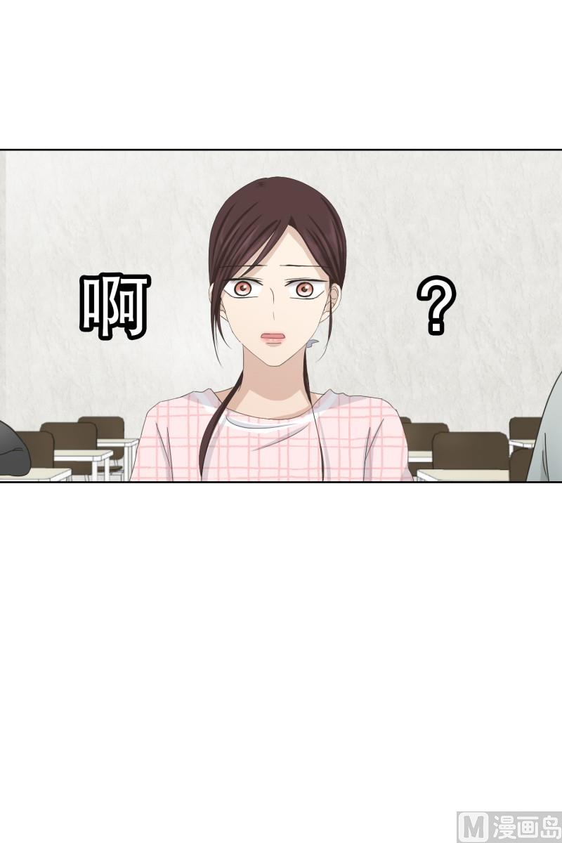 106.关系的变化(22)-第106话