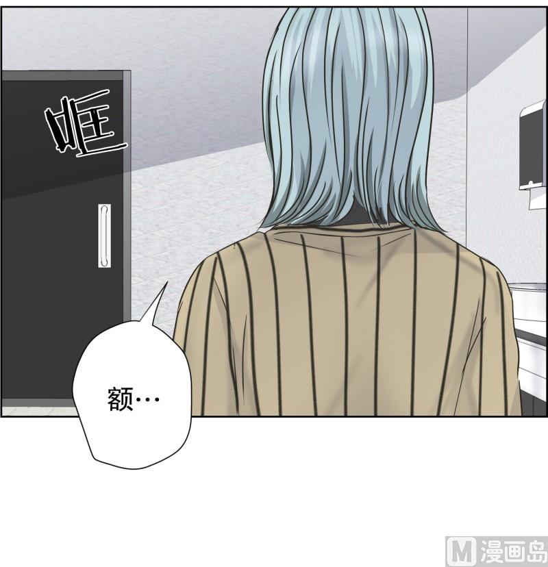 108.关系的变化(24)-第108话