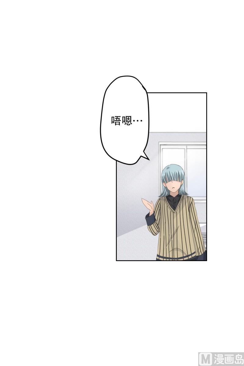 108.关系的变化(24)-第108话