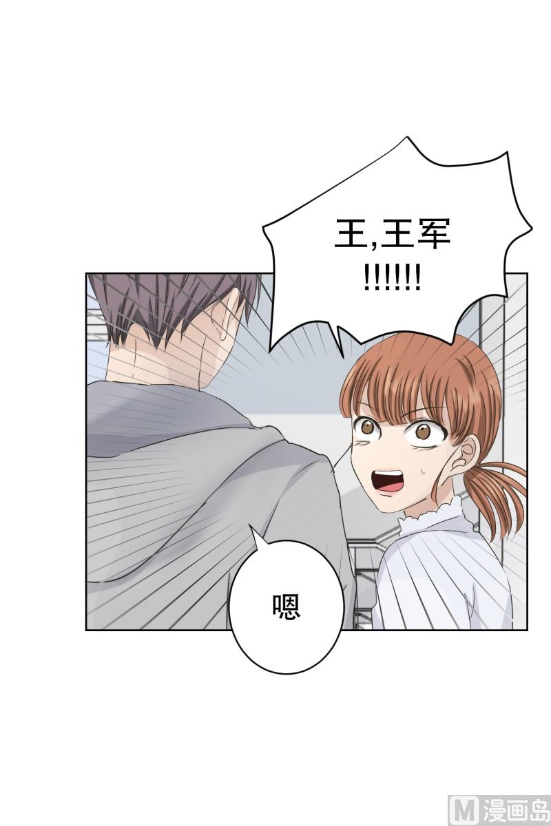 108.关系的变化(24)-第108话