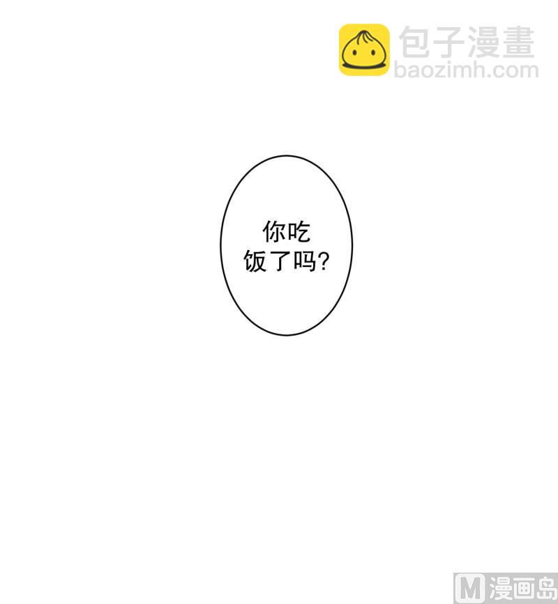 108.关系的变化(24)-第108话