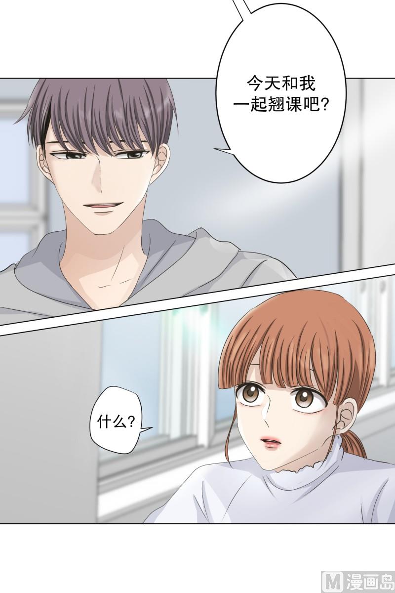 108.关系的变化(24)-第108话