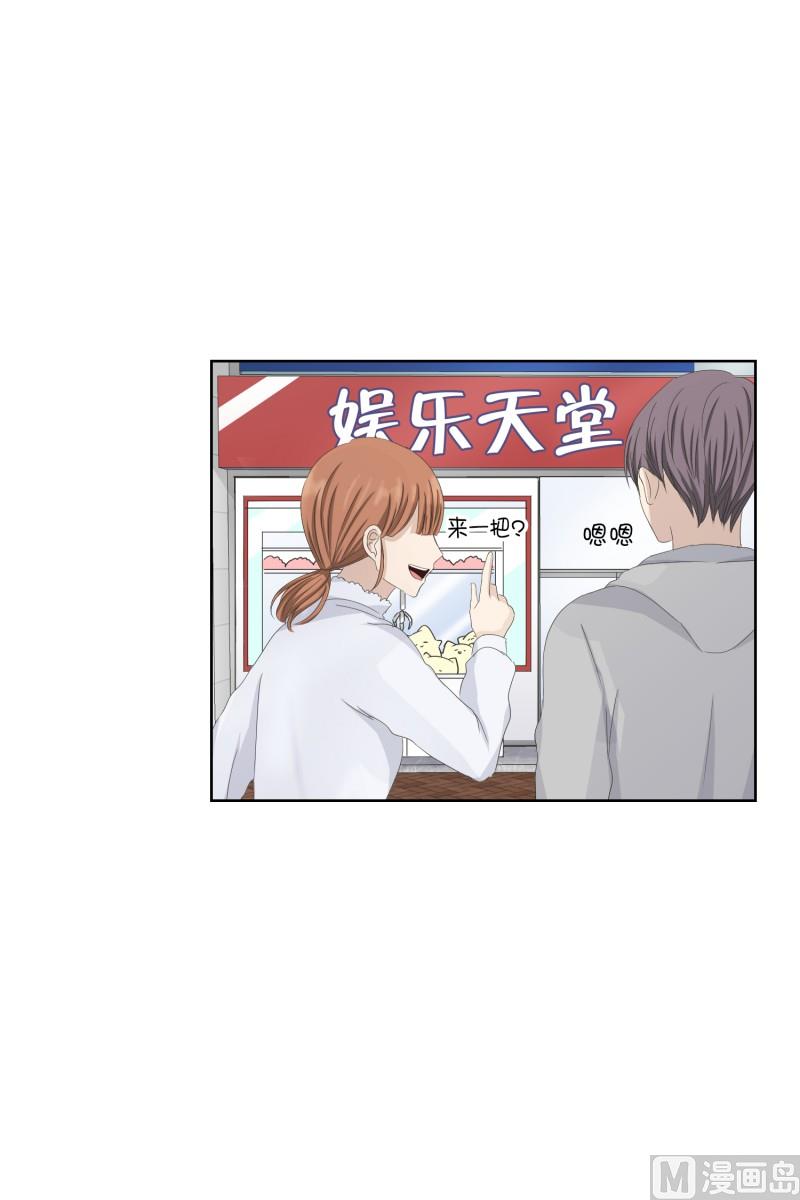 108.关系的变化(24)-第108话